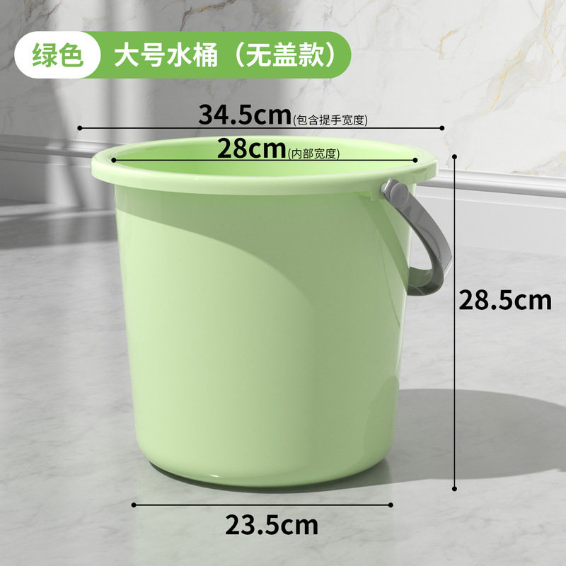 送料無料厚みのあるプラスチック洗面器家庭用蓋付きバケツ学生寮大小洗濯洗面器足湯バケツ|undefined