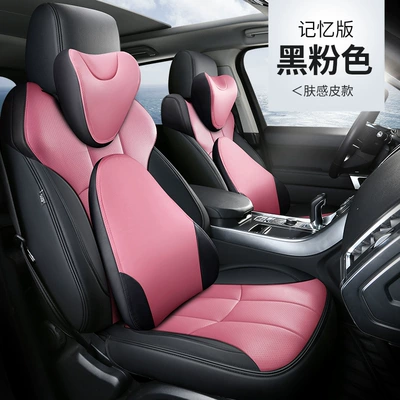Modelə uyğun (Original) oturacaq örtükləri — cover original car texture women - black-pink-memory-edition-five-seats-nappa-leather-fully-surrounded-by-front-and-rear-rows