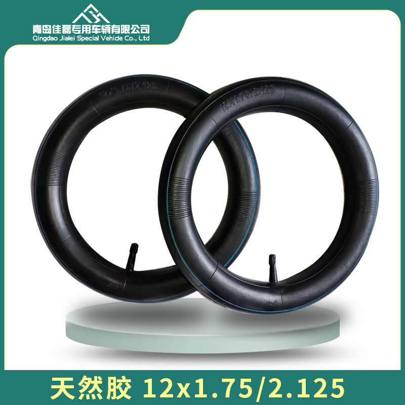 12寸儿童自行车内胎12x2.125内胎12x1.75x2.125电动车内胎