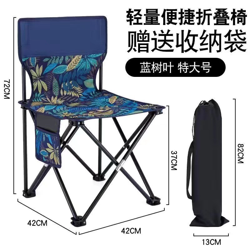Mesa de comedor plegable al aire libre silla plegable Kemet Boy reforzada silla de playa equipo silla portátil acampado