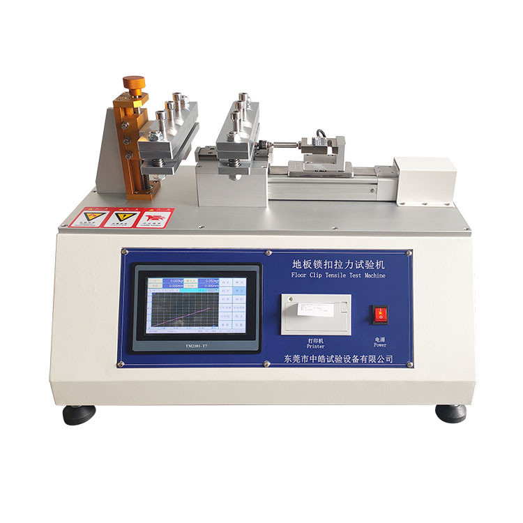 地板锁扣拉力试验机