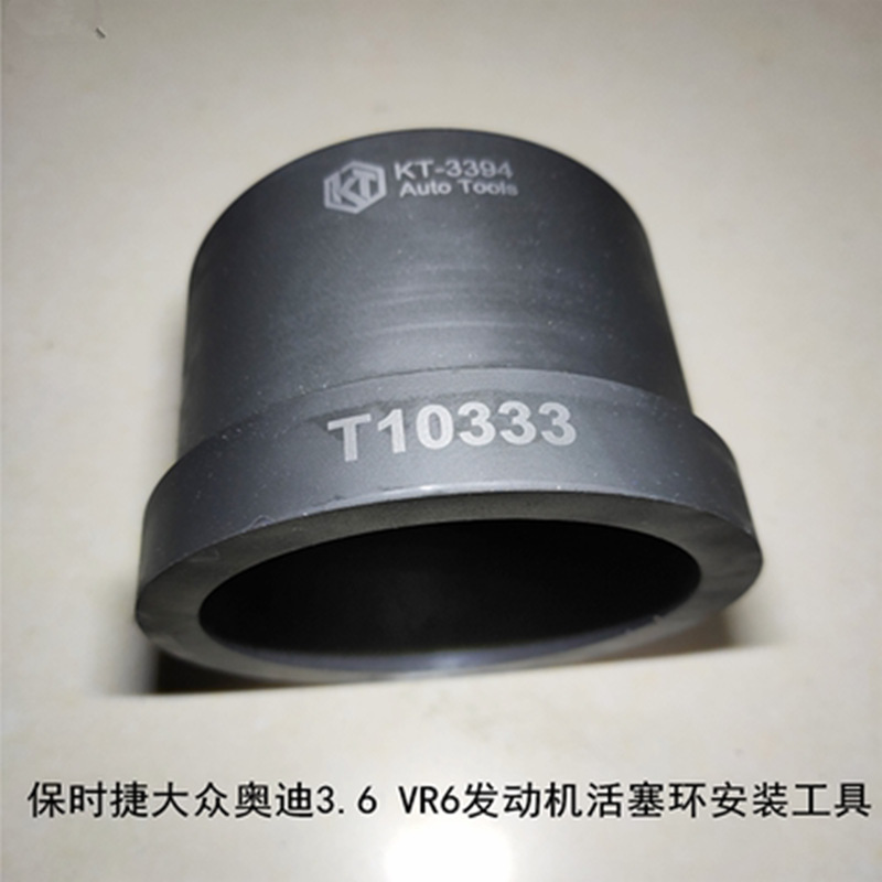 SKU03_颜色分类(3.6_VR6发动机专用 3394)
