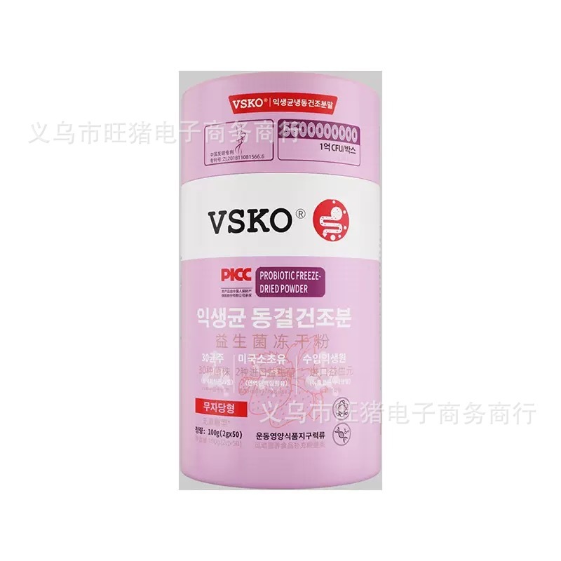 VSKO益生菌美颜版肝管理版控糖版全家皆宜版懒人大肚子爆款代发|undefined