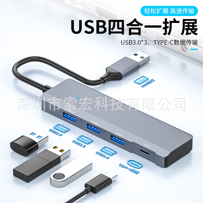 Mobile phone computer docking station USB3.0 Hub with data transmission splitter mouse keyboard hard disk for use
