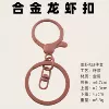 Keychain, coffee set, 3 pieces