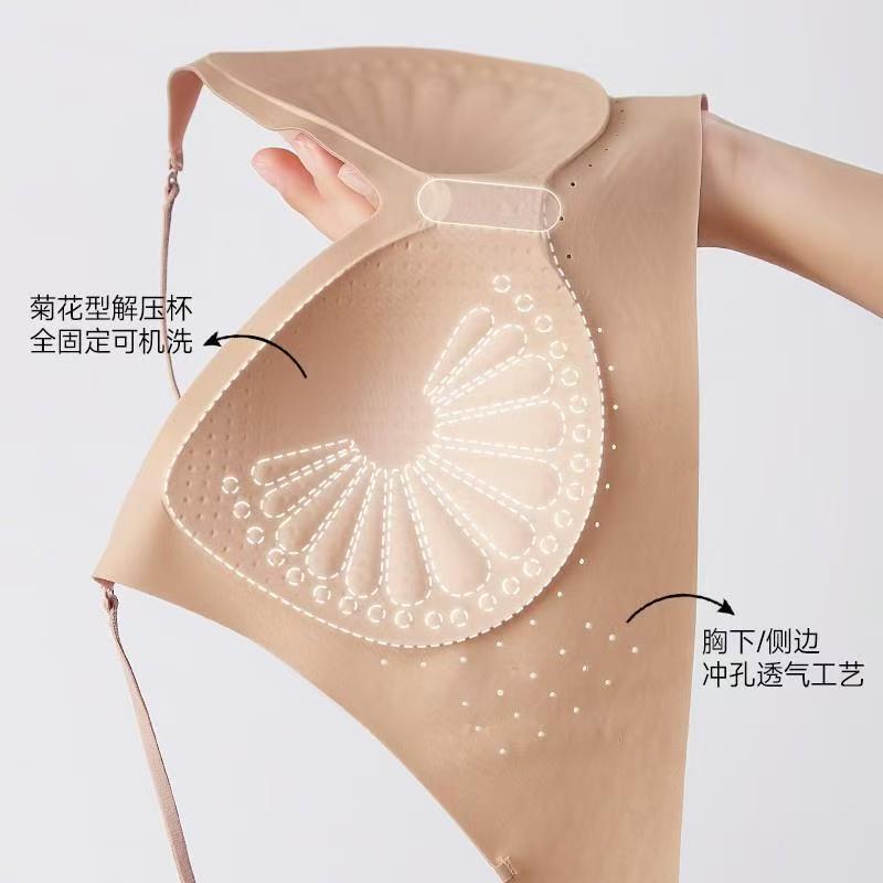 无痕粉底液隐形内衣女闪光肩带大U美背露背冰皮凉感固定杯文胸夏|undefined