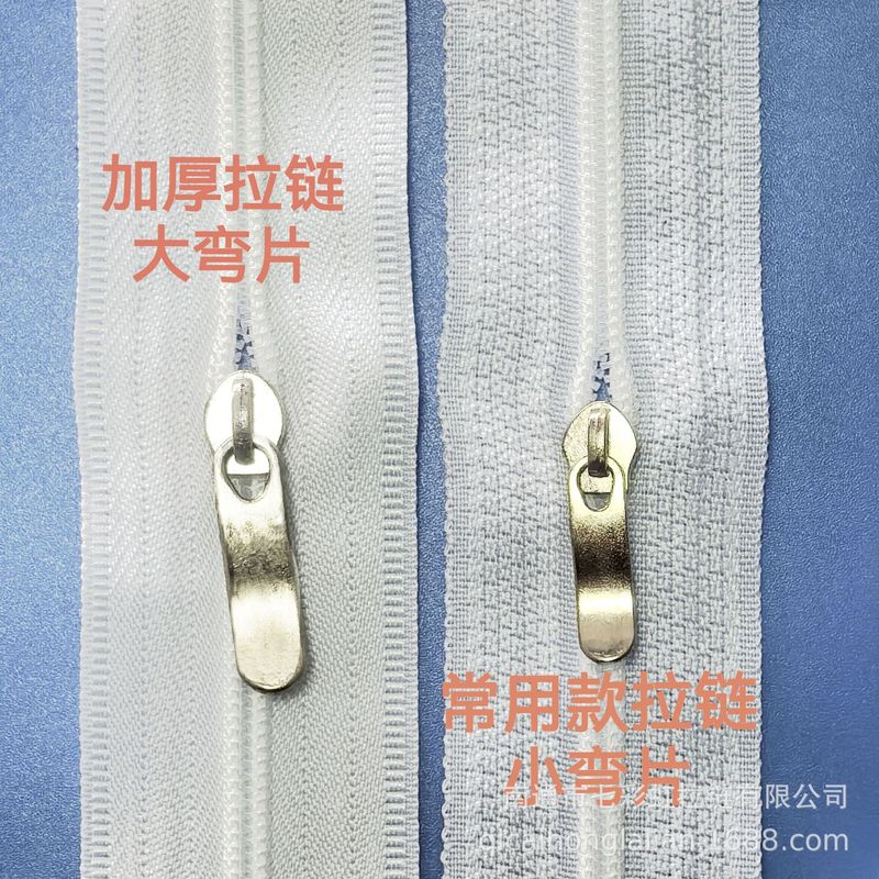 No.3 ナイロン二重針枕掛け布団カバージッパー 1.12m 1.5m シングルヘッドダブルヘッドホワイトジッパー|undefined
