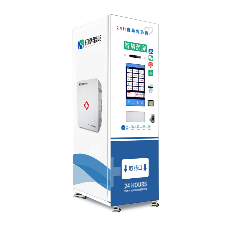 24 horas de la máquina expendedora inteligente de drogas temperatura constante y humedad satisfacer GSP estándar de apoyo Meituan pedido en línea de investigación