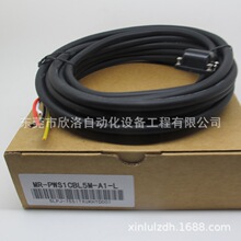 MR-PWS1CBL5M-A1-H �m����������� 늙C�� �Դ��