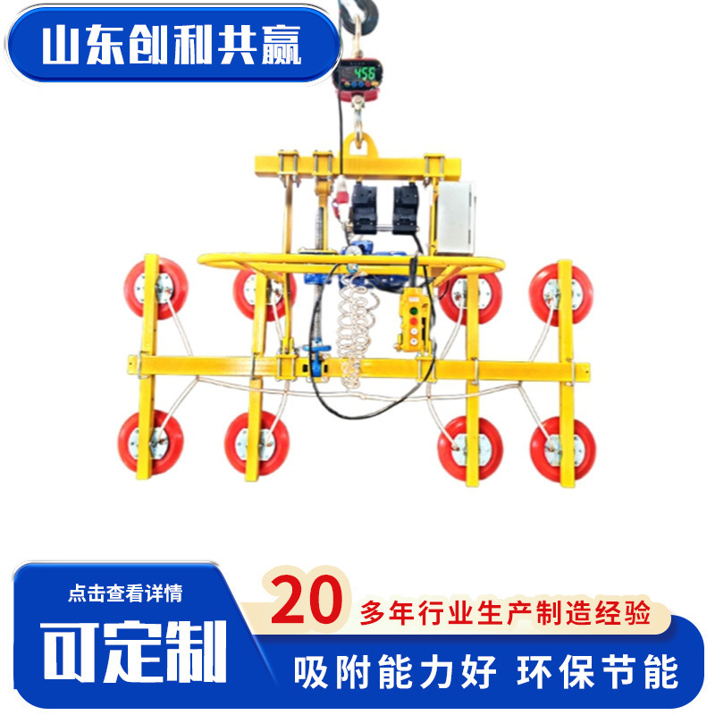 插电款电动翻转吸盘高空幕墙真空吸吊机搬运助力机械电动翻转吸盘|undefined