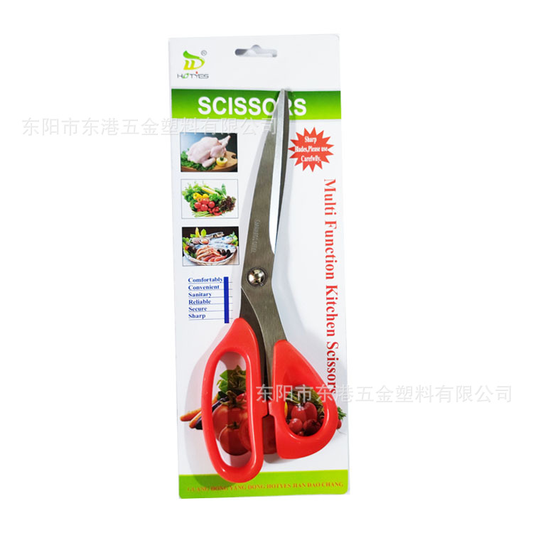 HY-5014 (2)