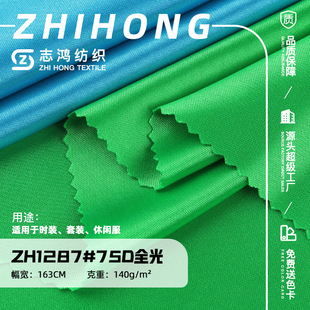 75Dȫ���й��ﲼ 140G�鼆�Y������ Ů�b�r���B��ȹ���r�ﲼ
