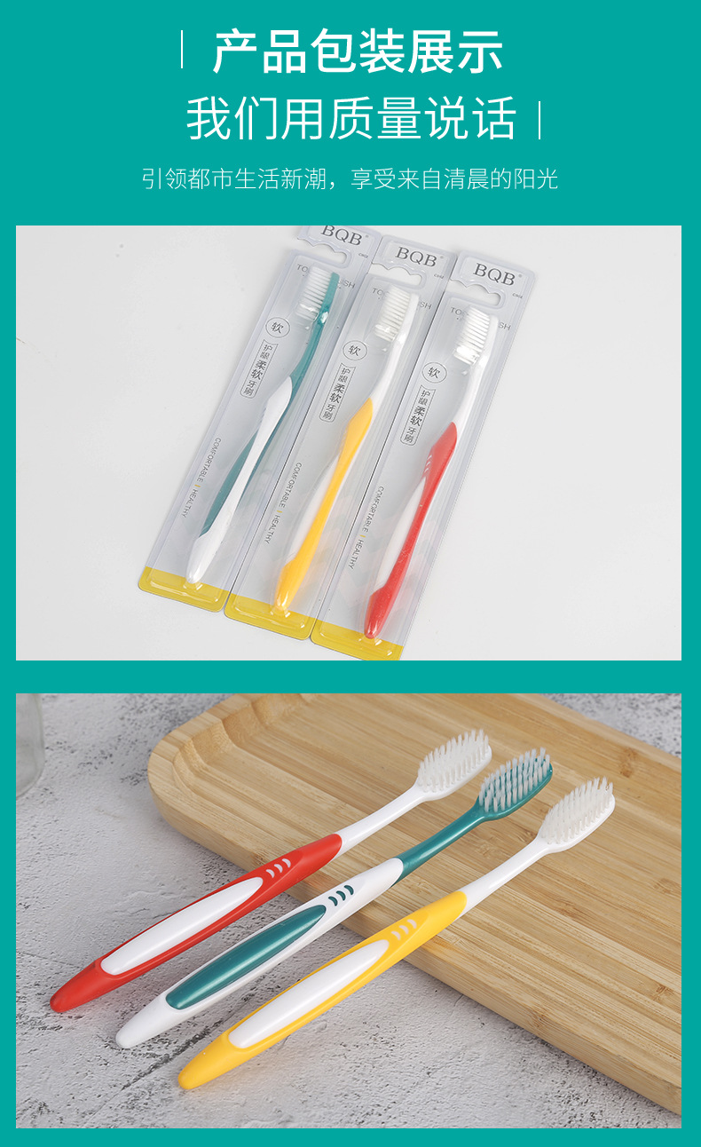 大肚子牙刷-详情_11.jpg
