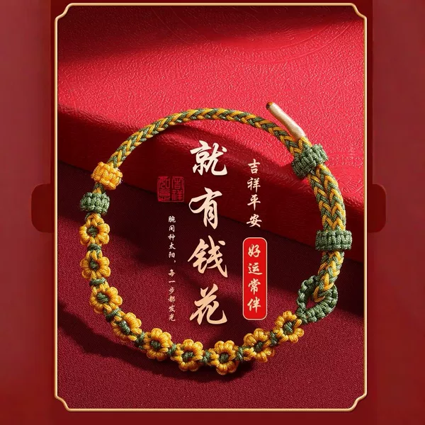 Purely Hand-Woven National Trend Style Money-Attracting Bracelet, Can Be Worn with Gold Accessories, Good Luck Always Follows, Auspicious and Safe, Suitable for Both Men and Women