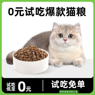 0 Юань кошачья еда пытается съесть его в кошку и котенок, кошачий дом питомца 50 г куриное свежее мясо, без испытания в долине питания