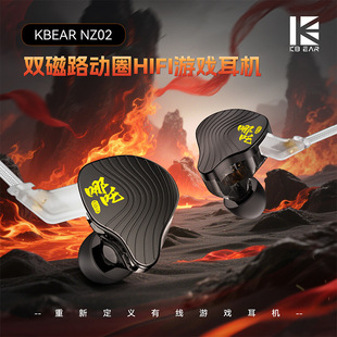 KBEAR���� NZ02���ɓQ�����ʽ������X�Α�ֱ��HIFI늸����C