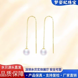 K金项饰;K金手饰;K金耳饰