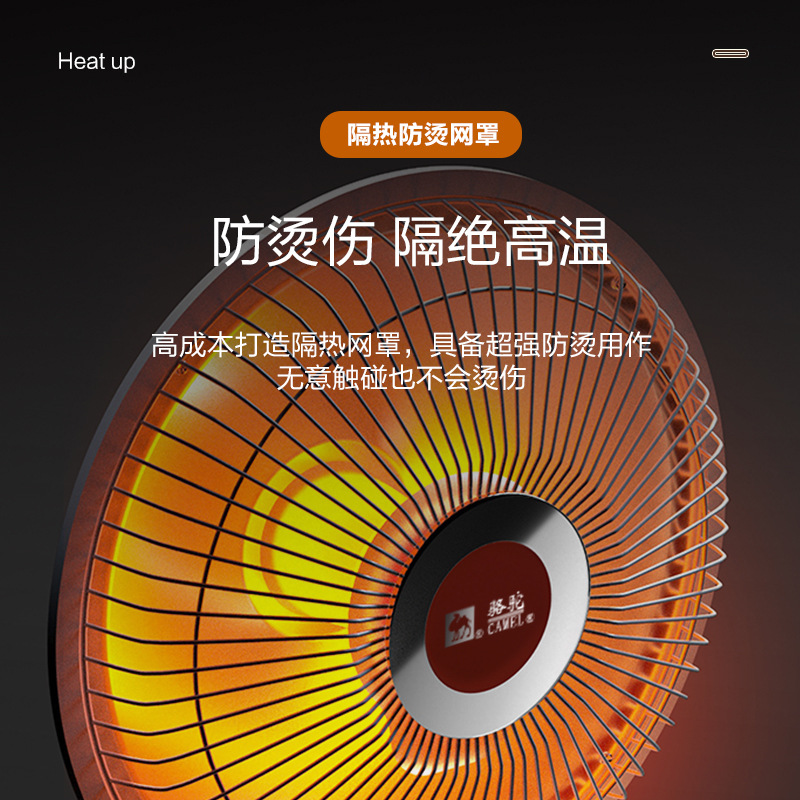 Camel pequeño sol calentador hogar calefacción eléctrica ventilador caliente ahorro de energía calentamiento rápido pequeño calentador estufa calentador