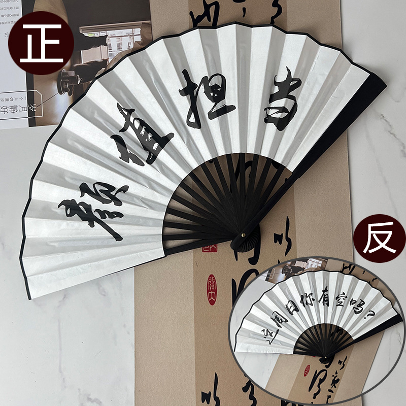 10inch 검은뼈 양면 (외모+시간있음)