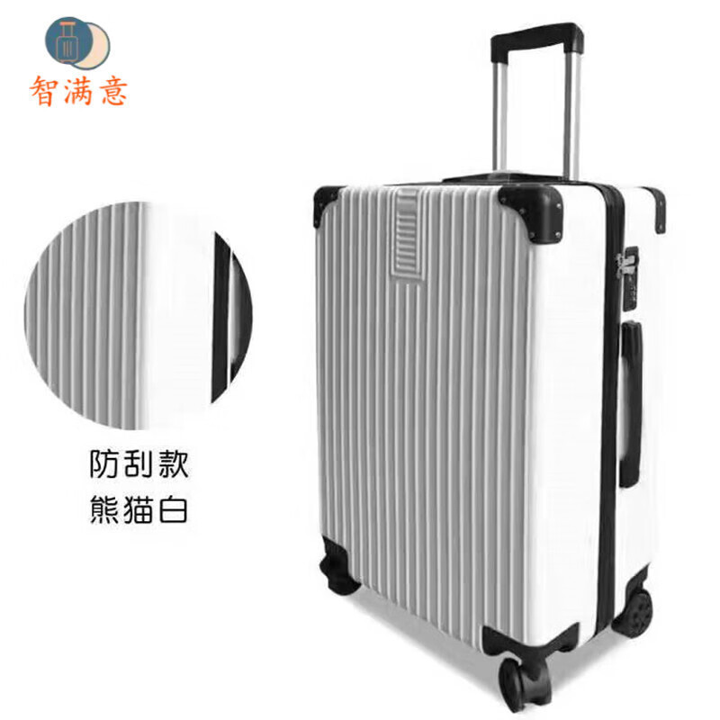 Maleta japonesa de larga capacidad 34 pulgadas ruedas universales mujeres y hombres fuertes y duraderas códigos de viaje maleta de cuero fuente de aire