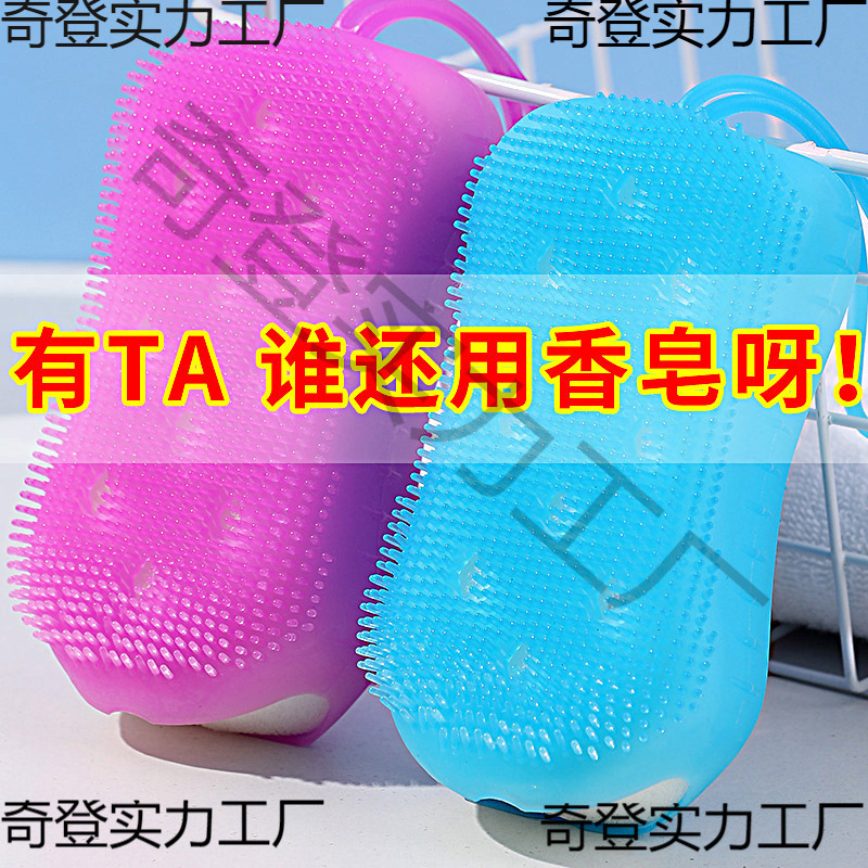 Silicone double-sided children's universal sponge