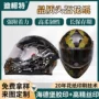定制高清个性塑胶水转印