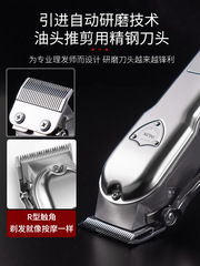 Oux Hair Trimmer Electric Clipper—A Magical Tool for Self-Haircut, Rechargeable Hair Cutter, Professional Salon-Grade and Home Use