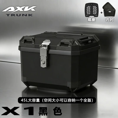 45L Universal Motorcycle and Motorcycle trunk - x1-black-45l-base-lining