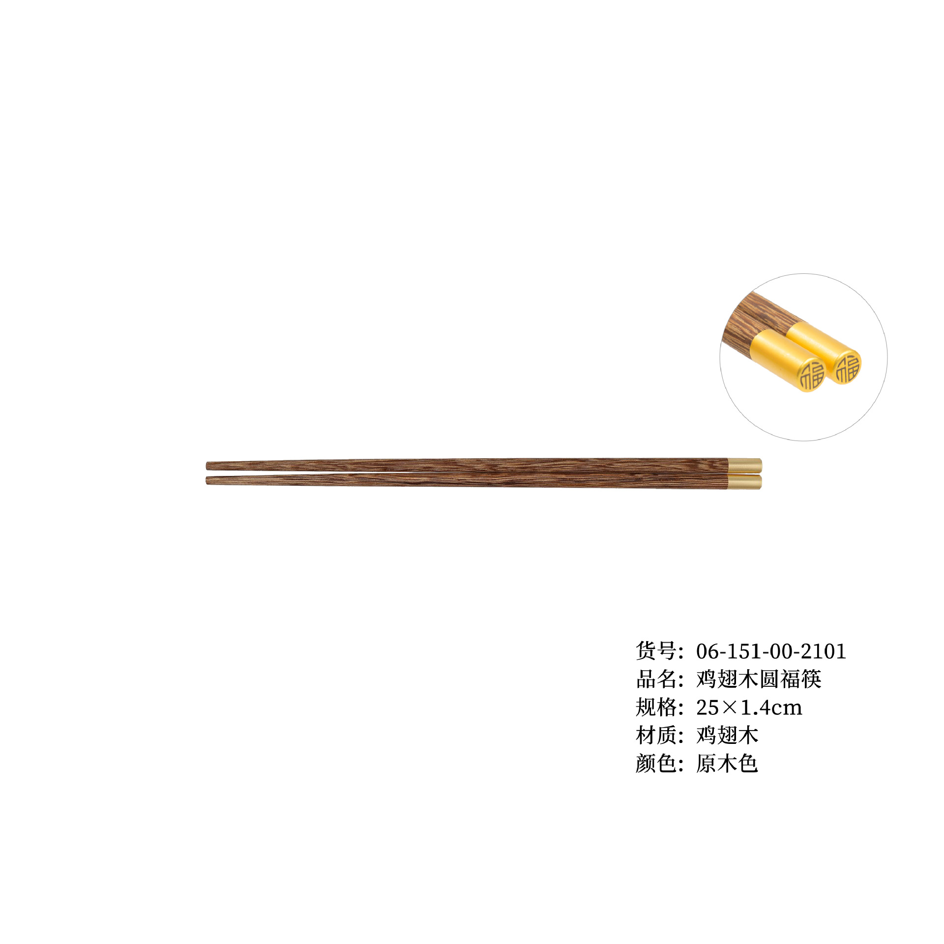 2023 nueva caja de palillos 10 pares de ala de pollo madera hogar antideslizante resistente al calor no-CERA familia palillos