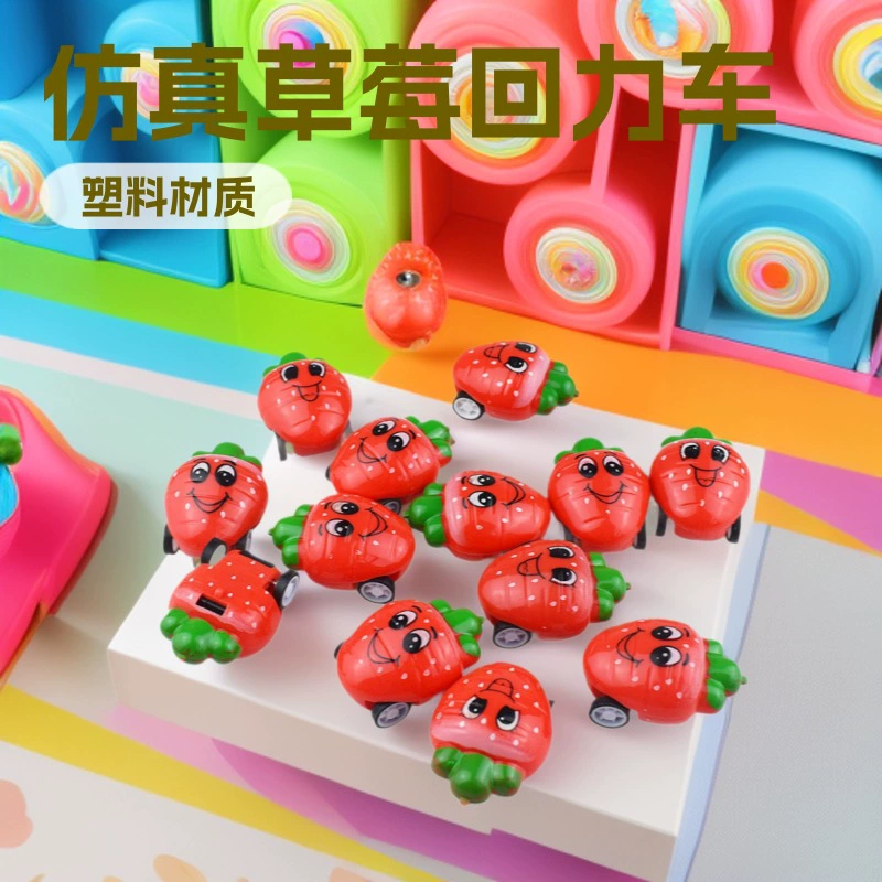 Игрушечная машинка-симулятор клубники для детей, модель клубники, машинка с откатным механизмом, развивающая игрушка для малышей, подарок для детского сада