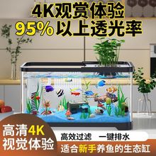 鱼缸水族箱桌面金鱼缸生态造景过滤制氧一体机小型家用带盖造景缸