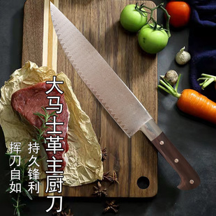 Japan Damascus Steel Knife Special Knife for Chef Imported Household Cutlery Cutter Cutter Knife for Kitchen Japanese Cooking Knife