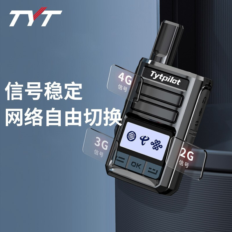 TYT teyitong walkie-talkie de larga distancia K158 Red Pública 5000km con tarjeta de renovación gratuita de toda la nación tarjeta enchufable