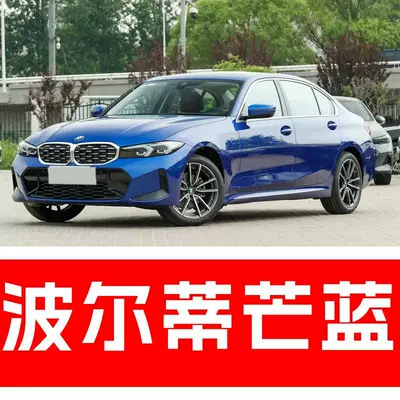 75. BMW touch-up paint pen for X1, Avtomobil boya qələmləri - buy-one-get-two-1-coat-of-color-paint-1-coat-of-brightening-polish-plus-a-free-toolkit-cleaning-cotton-and-applicator-brush-portimanto-blue