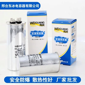 包装薄膜;薄膜电容器;可调式电容器