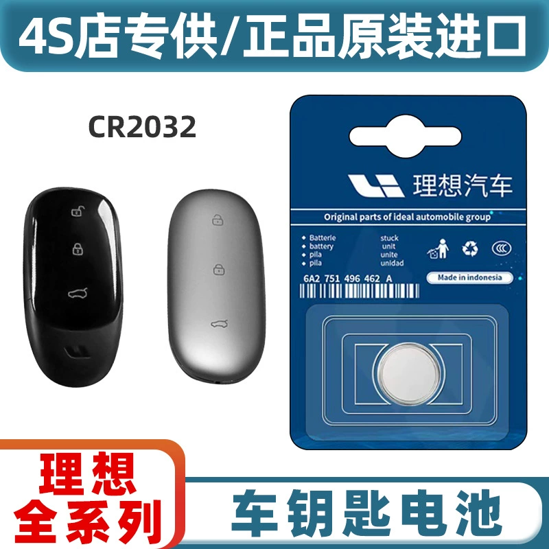 Идеально подходит для ONE/L6/L7/L8/L9/MEGA 2032 автомобиля пульт дистанционного управления ключ аккумулятор электронный