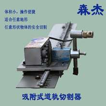 滨州森杰便携式高压水切割机生产厂家直销全国各地发货全自动喷水