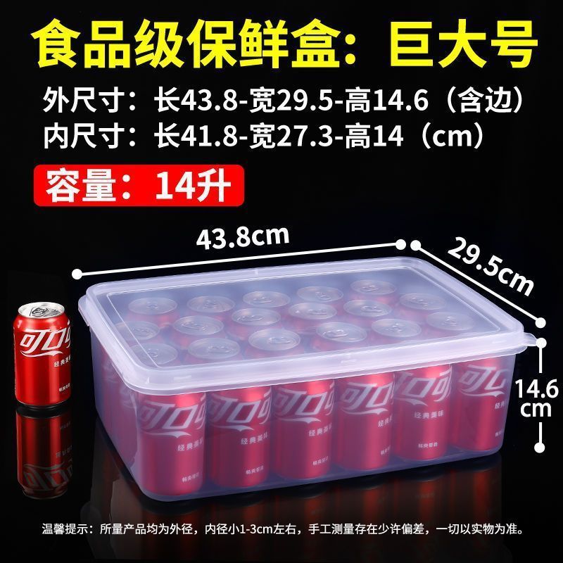 フリップトッププラスチックボックスハーフリフトクリッパーボックス製品ディスプレイボックス透明PP商業スーパーマーケットストール食品展示|undefined