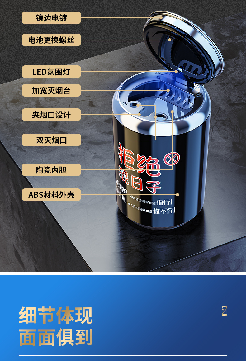 New Car Ashtray with High Aesthetic Appeal, Multifunctional for Car and Home, with Lid, High-End Ceramic Liner, Prevents Ash from Flying
