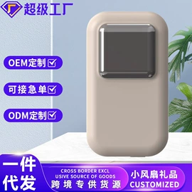 迷你电风扇;USB风扇;加湿器