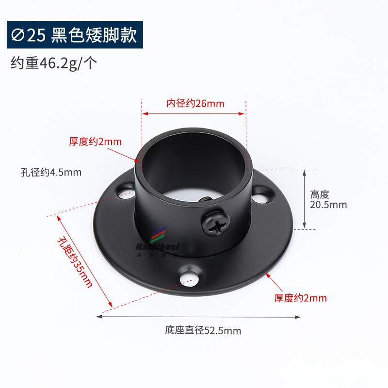 ステンレス鋼フランジシート黒と白のサポートカーテンロッドホルダー耐荷重ワードローブ吊り下げロッド固定パイプシート壁アクセサリー|undefined