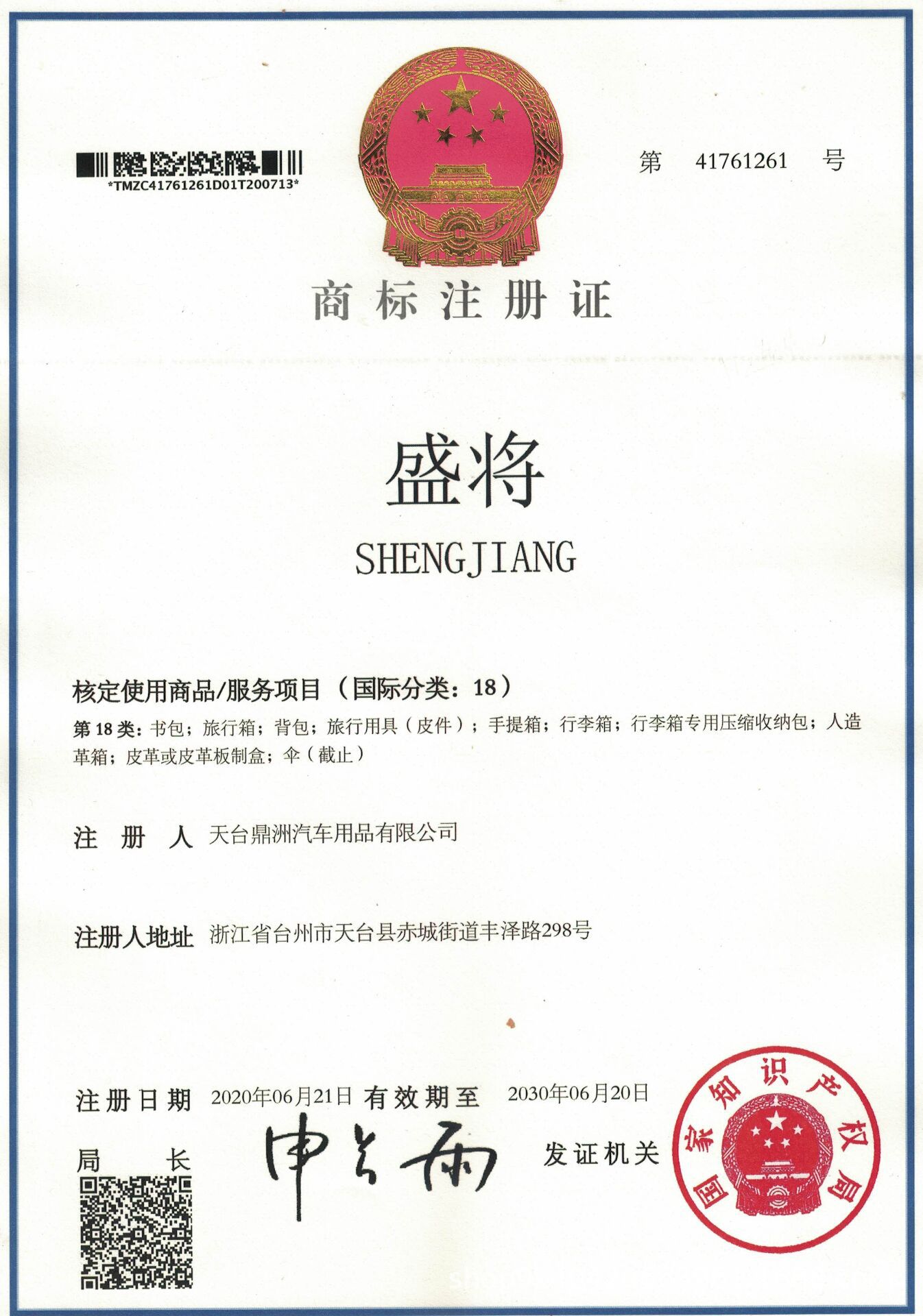 18类文字.jpg