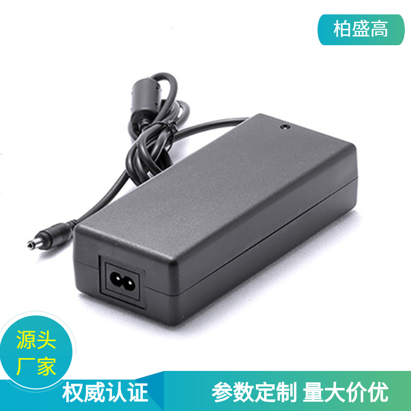 直销带PFC电路12V20A电源适配器  欧盟CE认证12V240W开关电源