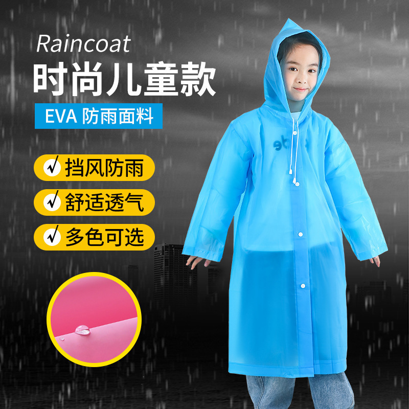 儿童雨衣加厚加長非一次性便携书包位全身防雨披|undefined