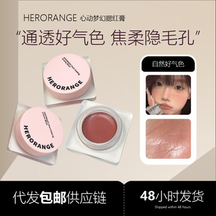 HERORANGE�ĄӉ������t�������@����ɫ�֊y�@���������t�羳�ʊy