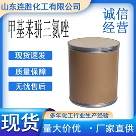 增塑剂;二元醇;酯