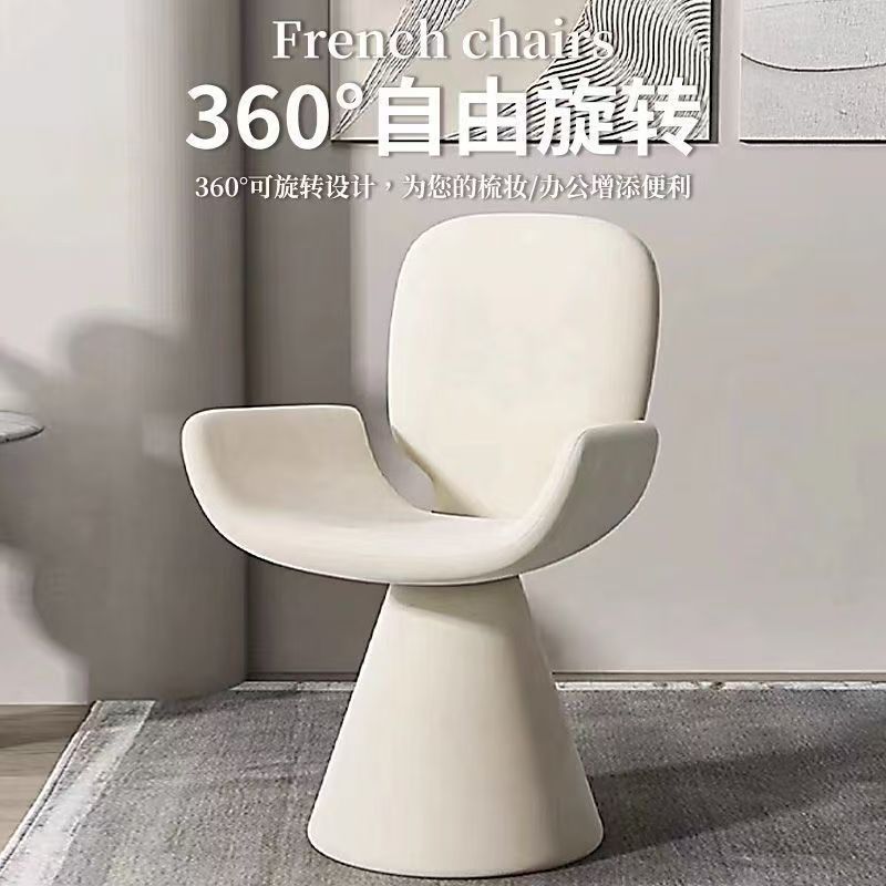 이탈리아 스타일의 가벼운 럭셔리 현대 미니멀 스타일 드레싱 의자 홈 회전식 식사 의자 인터넷 연예인 미용실 리셉션 의자