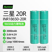 ԭװsamsung INR18650 20R 20RM 2000mah��о�߱��ʶ���22A�ŵ�
