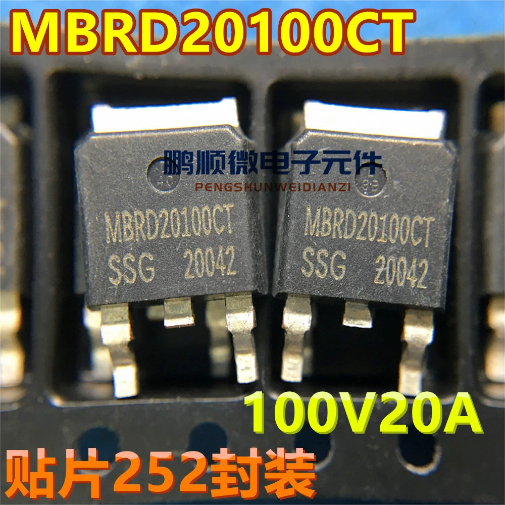 Новая диод Шоттки MBRD20100CT 20100 20A100V Паяльник к-252 упаковка