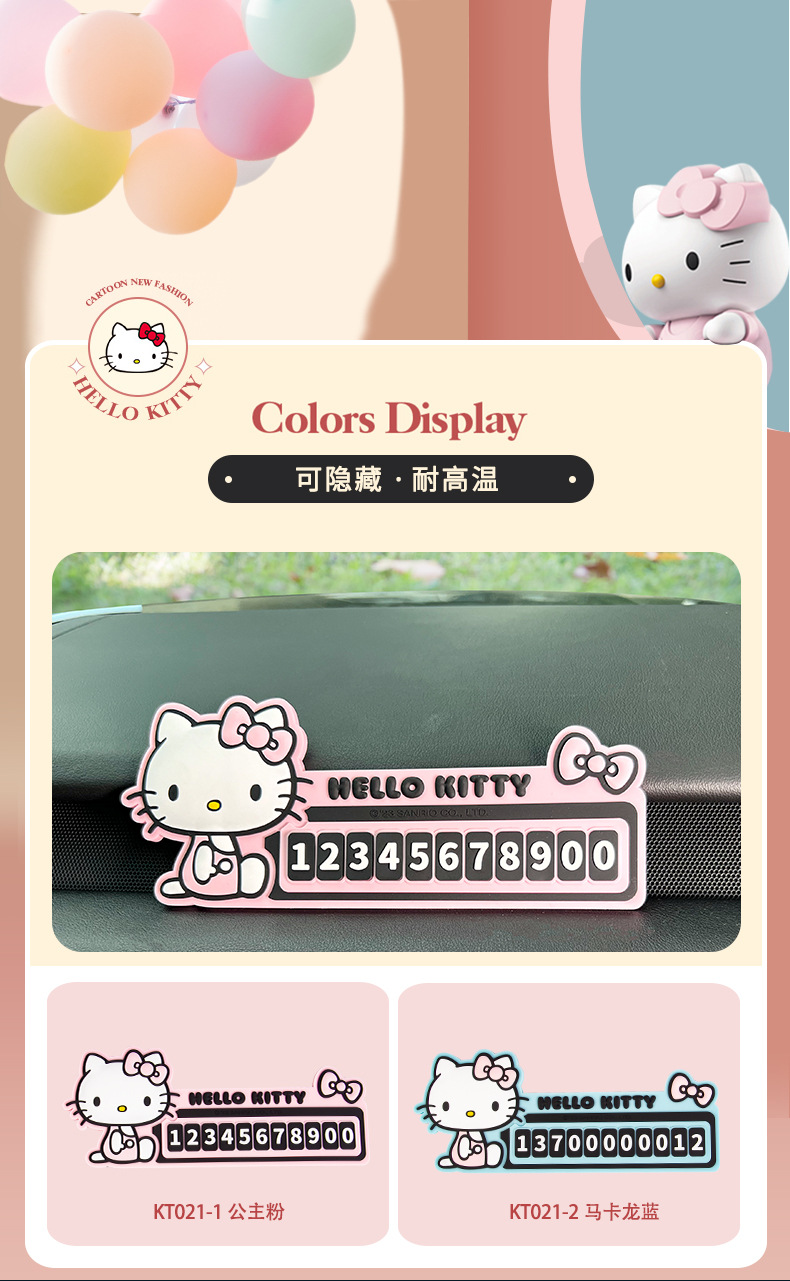 Temporary car parking plate PVC moving car number plate car phone plate moving license plate cartoon creative interior decoration